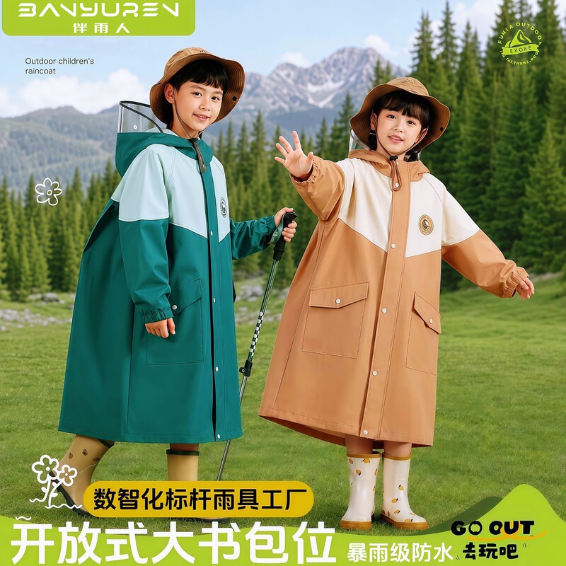 【Premium Selection】Children's Raincoat for Elementary School Students, College Style, Ages 8-15, with Backpack Space, One-Piece Raincoat 【Premium Selection】Children's Raincoat for Elementary School Students, College Style, Ages 8-15, with Backpack Space, One-Piece Raincoat