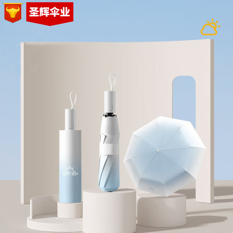 8 Bone Gradient Color Automatic Umbrella Sunny and Rain Dual-use Black Rubber Umbrella Women Sunscreen Sun Umbrella Advertising Umbrella Printed LOGO 8 Bone Gradient Color Automatic Umbrella Sunny and Rain Dual-use Black Rubber Umbrella Women Sunscreen Sun Umbrella Advertising Umbrella Printed LOGO