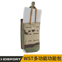 WoSporT WST多功能迷彩功能包 多种组合5.56战术收纳袋魔术扣固定