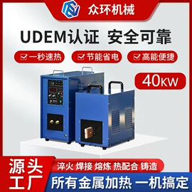 其他铸造设备;中频电源;冶炼设备配件