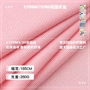 6535����ˢë�q���� ���޻켏�����l�²� �ﶬ���b�Ӽҷ�ᘿ�����