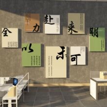 ��ҵ�Ļ�ǽ������˾��־����칫�ҷ�Χ���ø߼���װ�α���������