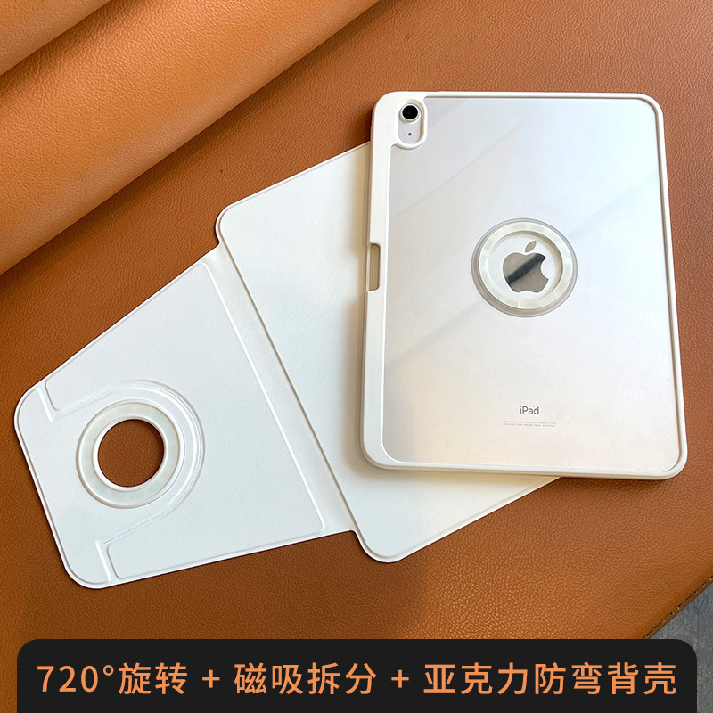 iPad rotating protective case 11th generation magnetic detachable Air8 acrylic anti-bending case Pro horizontal and vertical support mini7 iPad rotating protective case 11th generation magnetic detachable Air8 acrylic anti-bending case Pro horizontal and vertical support mini7