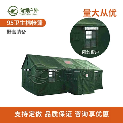 Hygiene Thickeneded Warm Indoor Tent, Çadırlar