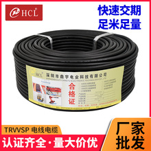 �S�����lTRVVSP�p�g�����θ����������|�� �ߏ���TPU�����۲��|