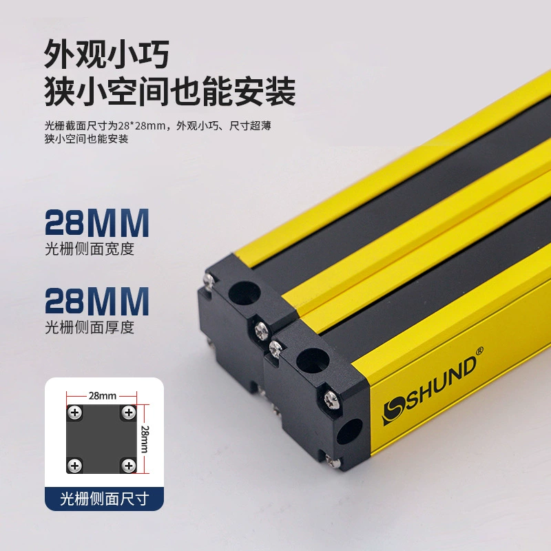 Шунди безопасная решетка SDC810 небольшая защитная решетка световая завеса ультратонкая и компактная защитная решетка световая завеса на складе