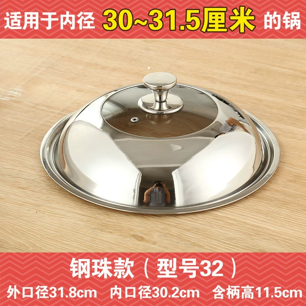 32 cm [Pure Steel handle] Food contact for
