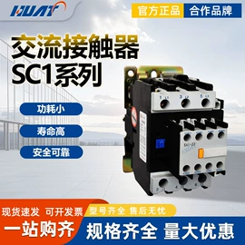 低压接触器;标准变频器;配电箱
