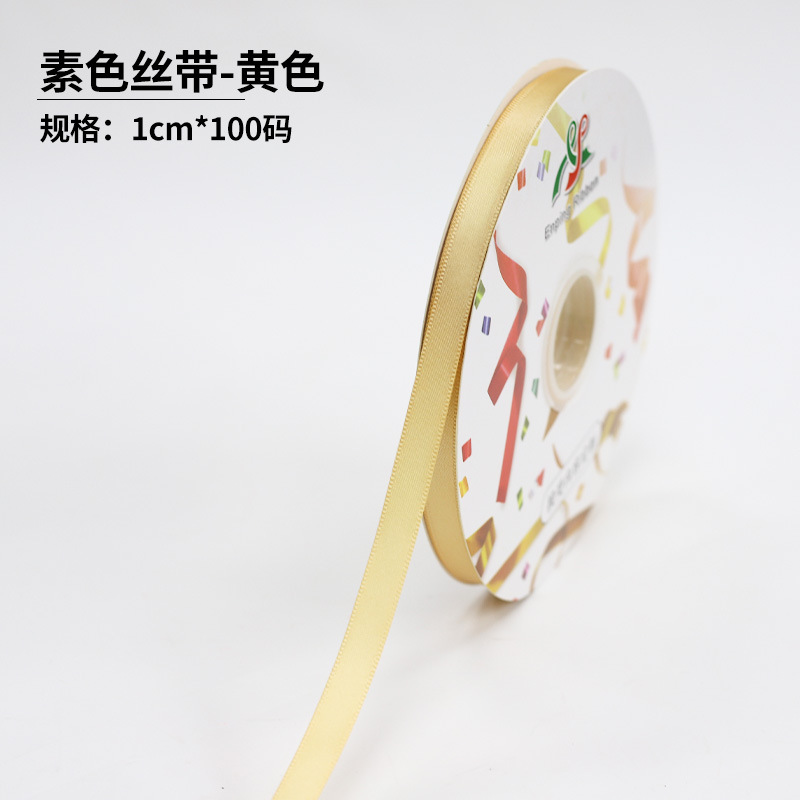 Fishtail hilo cinta flor hornear embalaje borde ramo pastel embalaje cinta arco onda cinta al por mayor