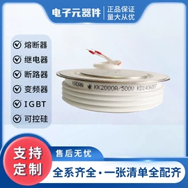 高压熔断器;IGBT模块;双向晶闸管