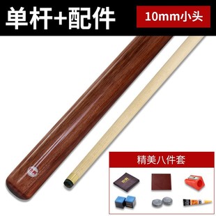 ̨��UС�^��8��U����U���U��ʽ�ڰˆ�֧��U1.2�׃�ͯ�̗U����