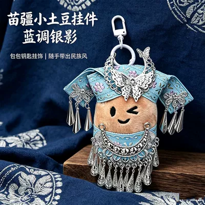 Pluş açarlıqlar plush toy refrigerator magnet potato - miaojiang-small-potato-pendant-27