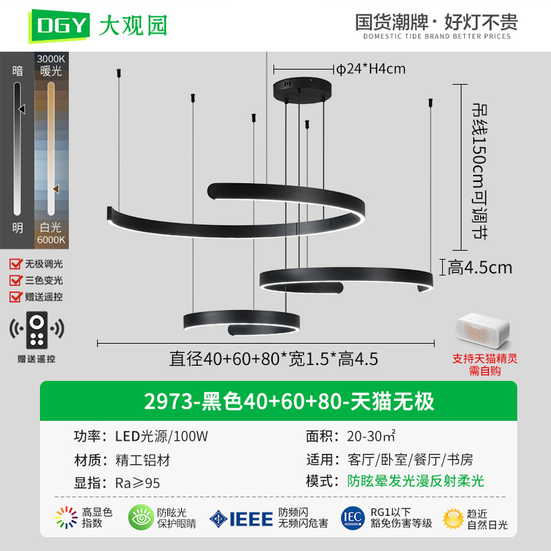 Lámpara de araña para sala de estar Daguanyuan, moderna, minimalista, nórdica, para villa, comedor, sala de estar, iluminación para decoración del hogar Zhongshan 556L