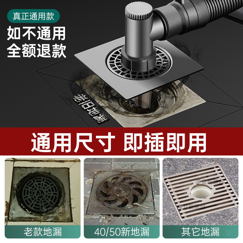 洗衣机排水管地漏接头阳台下水管道分流器一分二防反水专用三头通|undefined