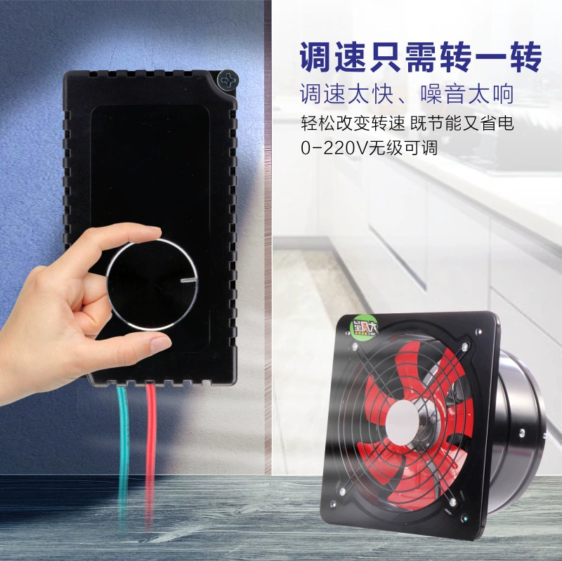 Вентилятор вентилятор вытяжной вентилятор электронный регулятор переключатель 220 В контроллер двигателя угловой шлифовальной машины с плавной регулировкой скорости