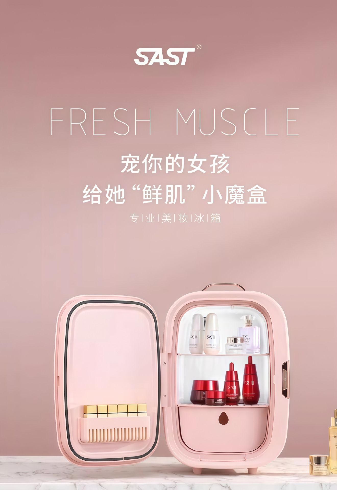 Mini Refrigerator for One-Person Dormitory, Dedicated for Refrigerating Facial Masks, Skincare Products, and Cosmetics, Small Car Refrigerator, Gift Customization