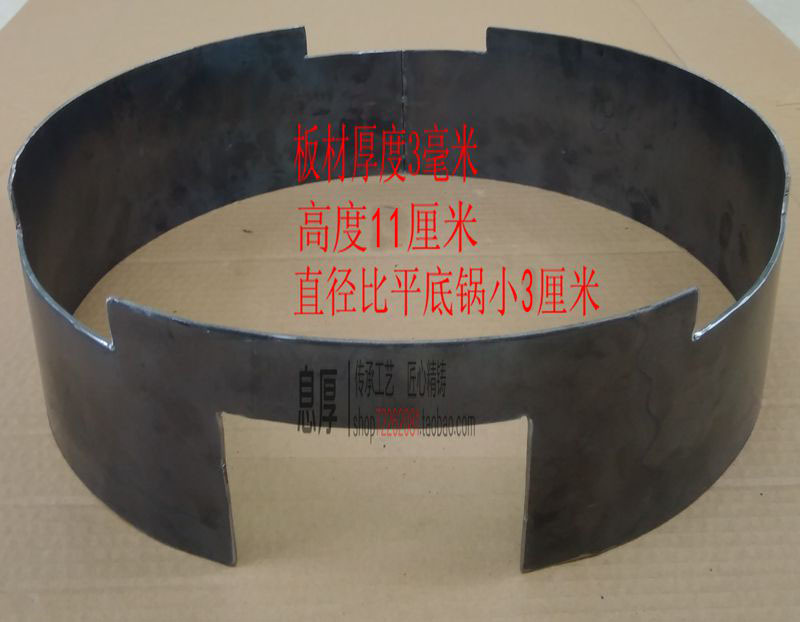 40cm 방풍 링