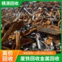 福田区打包废铁