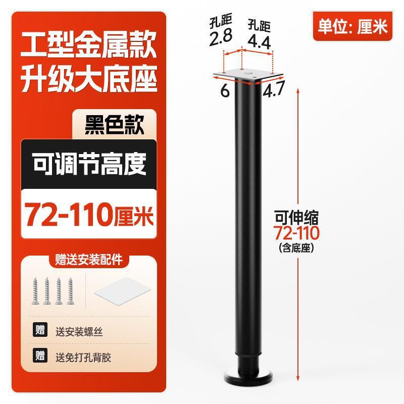床板支撑横梁实木床加固神器床角垫增高脚托架修床底配件支架腿杆|undefined
