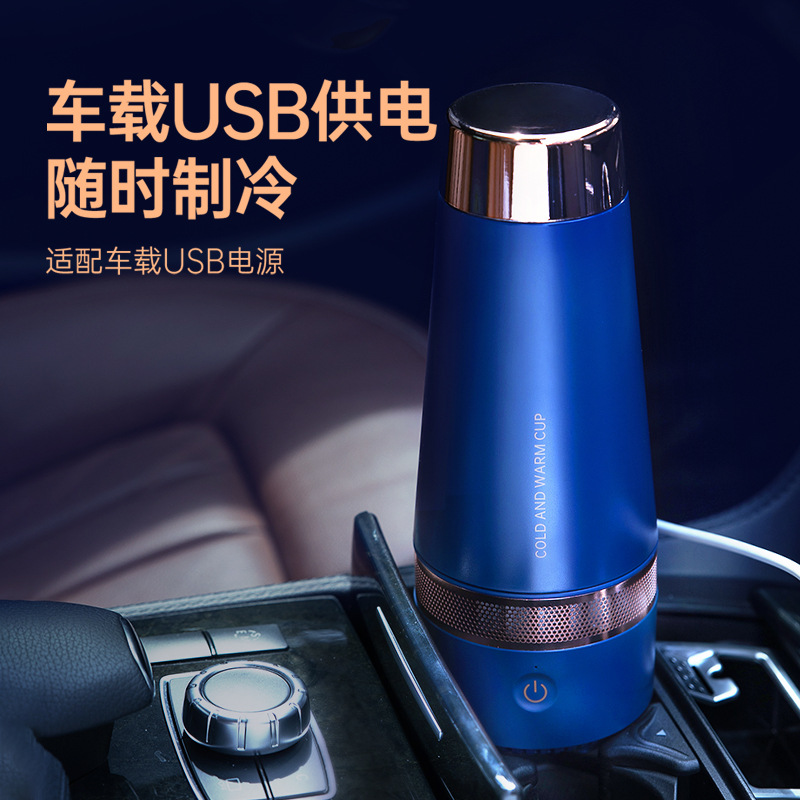 new pattern usb Portable vehicle Cup-being fast cooling intelligence Cooling household vacuum cup