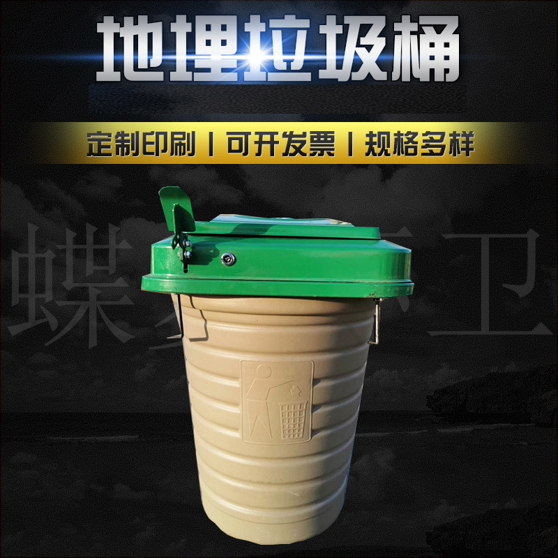 现货 小区地埋垃圾桶 120L脚踏地埋式垃圾桶 大型地埋式垃圾箱