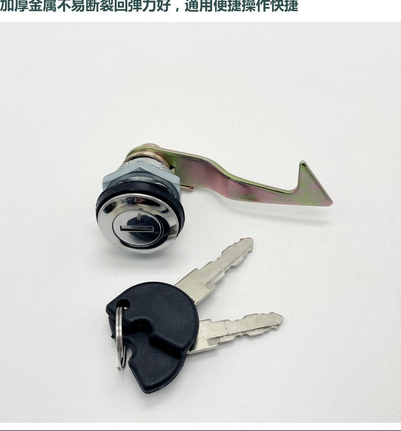 Motorcycle Rear Trunk Lock Falcon Trunk Lock Big Turtle Queen Trunk Lock Electric Motorcycle Scooter A8 Trunk Lock