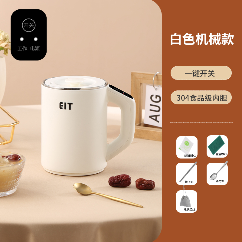 新しい健康ポット家庭用多機能ティーメーカーオフィス小型ミニウォーターカップ香り茶漢方薬電気フライパン|undefined