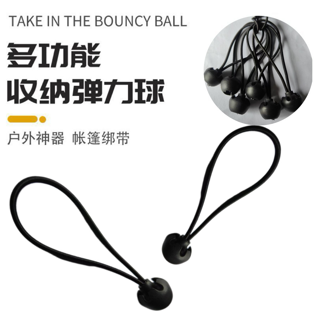 跨境现货足球回弹网配件乳胶网配件训练棒球练习网足球门回弹网