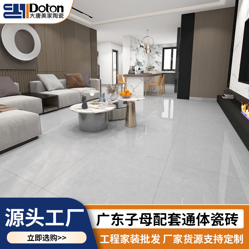 简约现代亮光通体大理石瓷砖800x800客厅防滑地砖灰色白色地板砖