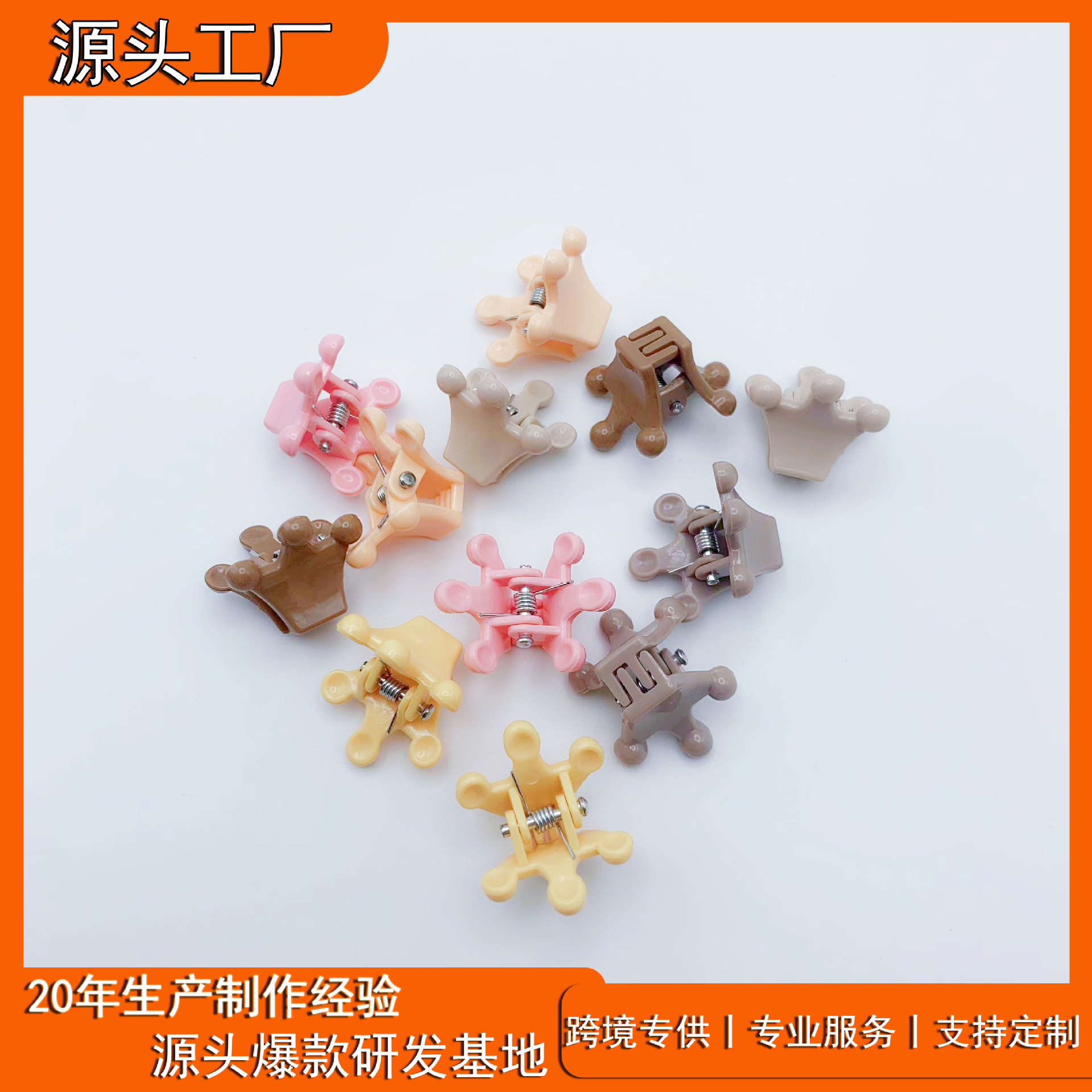 莫兰迪色小皇冠发夹发饰亮面女宝迷你侧边装饰夹碎发刘海夹发抓子