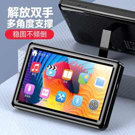 七寸MP4带蓝牙超大电池外放外贸带支架MP5MP3歌曲小说视频PDF