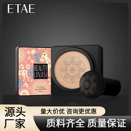 贴片面膜;面霜;护手霜