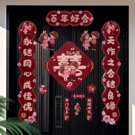 对联/春联;红包/利是封;门贴、年画