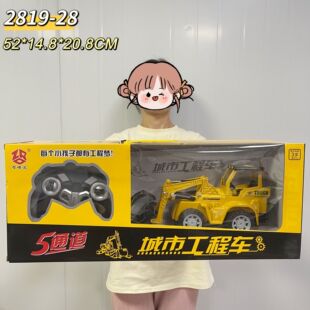 1:20�b���ھ�C��ͨ��늄ӹ���܇�����C��߳���f��ɳ��