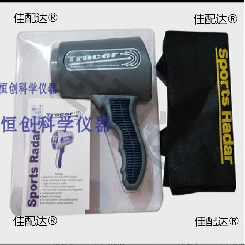 美国TRACER SRA3000手持式雷达测速仪器车辆测速仪测速工具测速度