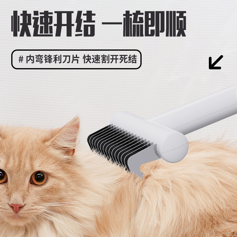 Peine de nudo abierto para perros Peine de gato para limpiar el pelo flotante Peine de gato Cepillo de pelo de gato artefacto de gato Peine de pelo universal Cuchillo de nudo