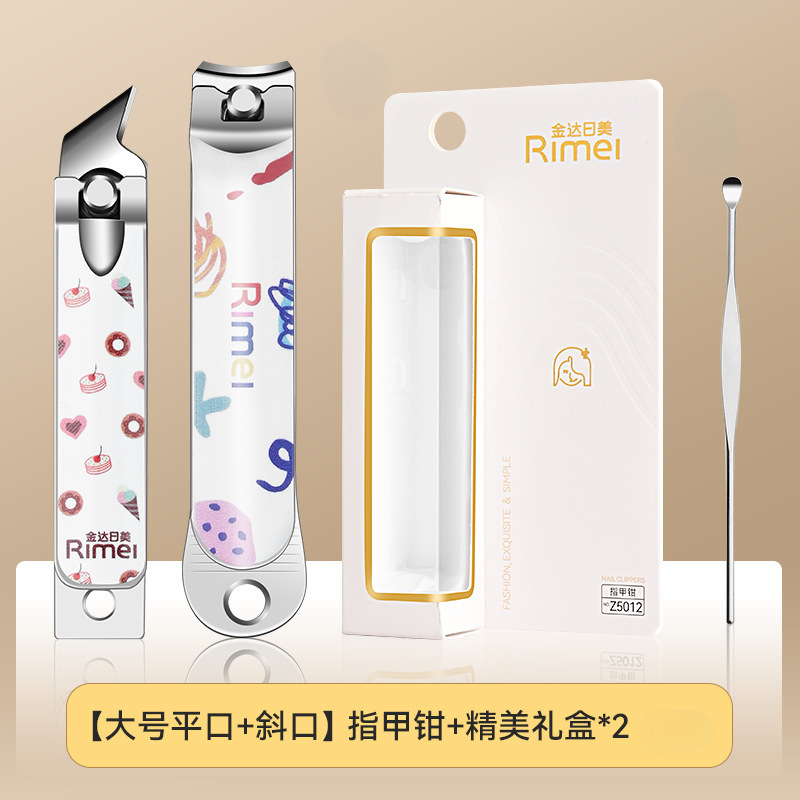 Cortadoras de uñas caseras portátiles grandes, cortadoras de uñas de piel muerta, conjunto de herramientas de manicure Jin Da Rimei