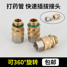 �r�ô�ș�ܽ��^���F��M14�~���ٲ�λ�� �^��ș�C�߉���ͨ�����