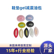 �S��ֱ�����lTPUЬ�ķ���̘�PU����Ь�o���͉��ɰ��趨ӡˢЬ��