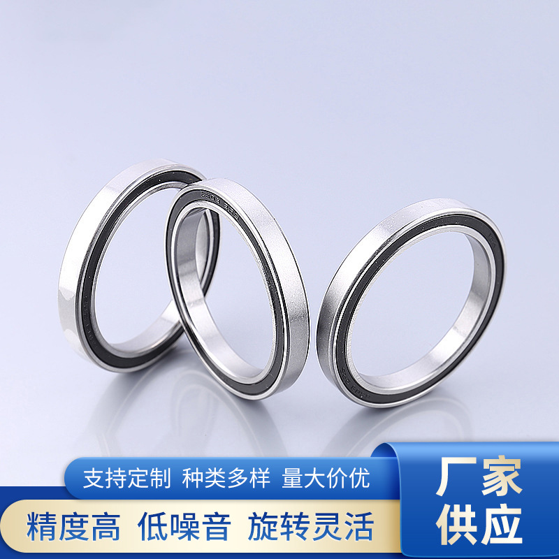 厂家供应摩配轴承 不锈轴承钢开式6809-2RS 深沟球轴承