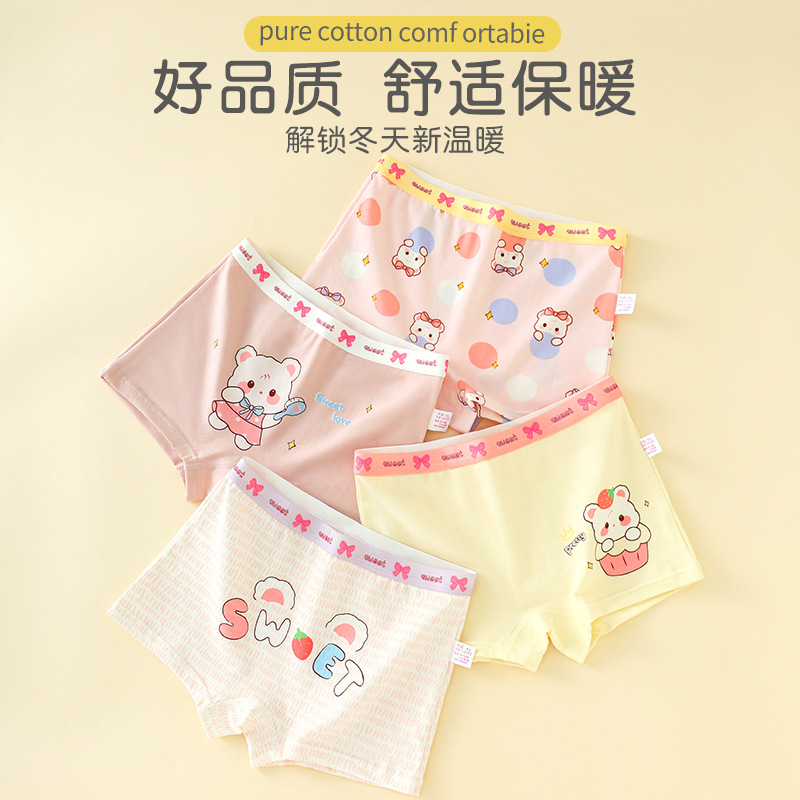 Children's underwear for girls, flat bottom pants, pure cotton baby infant little girl kid elementary school student big girl girl's underwear four corners