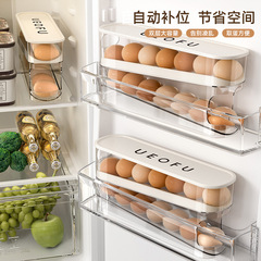 Staircase Egg Box Refrigerator Side Door Dedicated Double Layer Automatic Egg Roller Kitchen Countertop Anti-Drop Egg Storage Box
