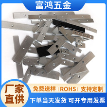 功率管压片ic压条 五金冲压铁镀锌一字带孔直铁片条 mos管固定片