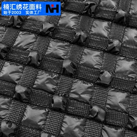 绣花布;涤纶面料;其他纺织皮革