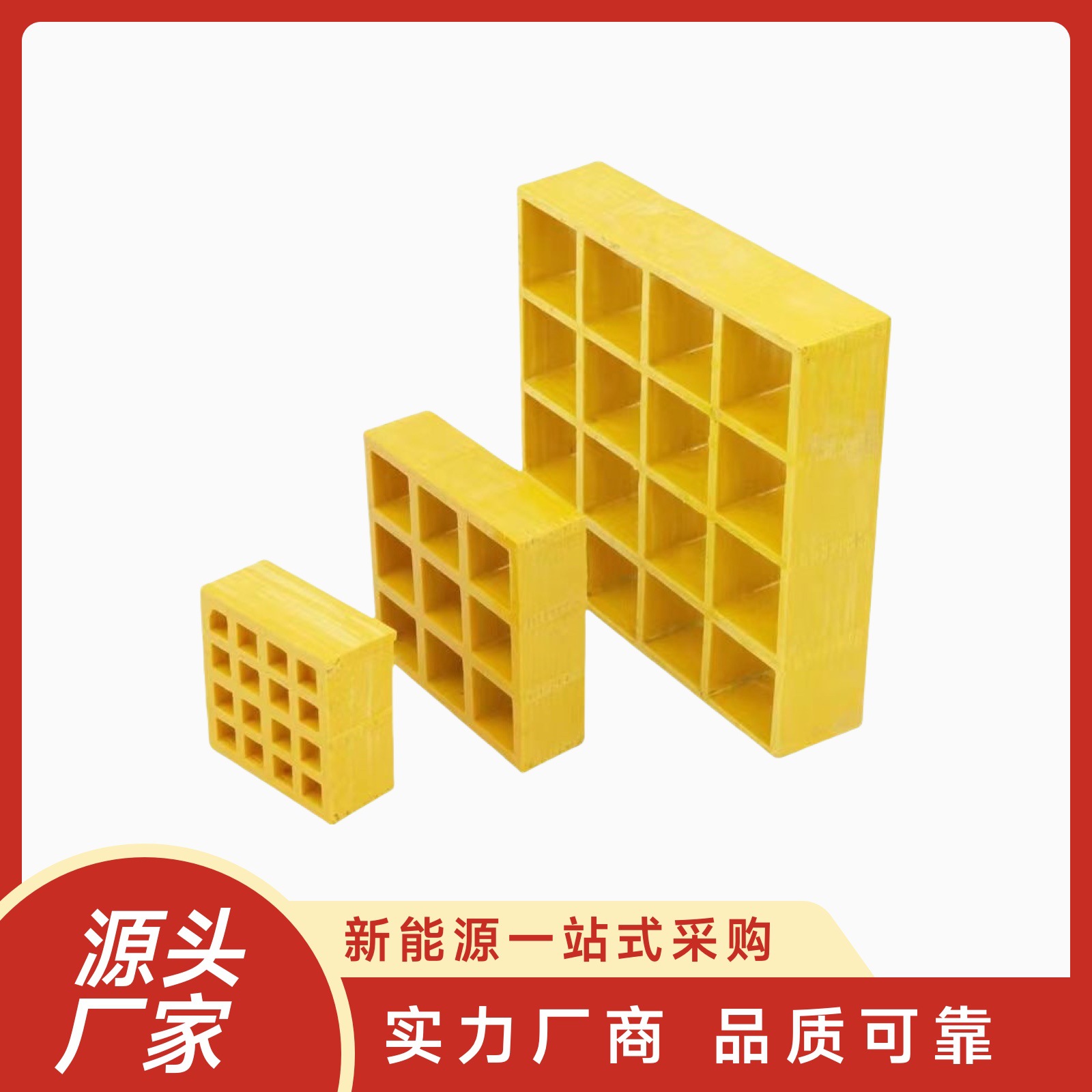 玻璃钢格栅漏水公园下水道市政树篦子格栅板网格板玻璃格 栅板厂