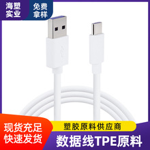 TPE��ɫԭ�� ���^��X�֙C���������z�w�� ����������͸ߜ�tpe