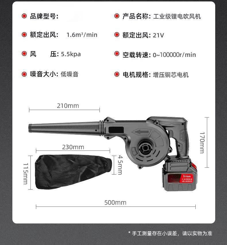 Car Vacuum Cleaner with Strong Suction Power, Powerful Lithium Battery Blower, Industrial Dust and Snow Removal Tool