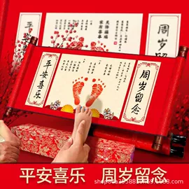 场地布置道具;气球;节庆用品