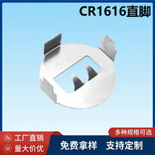 CR1616 �Ό��i�9v늳ؿ�  늳���1620��ؓ�O����BƬֱ���_�F؛