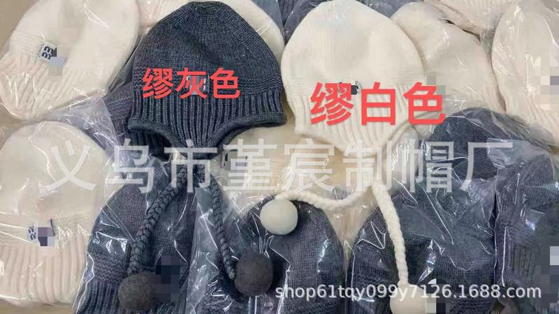 秋冬新款小香风雷锋帽女欧美跨境时尚保暖护耳滑雪帽毛线帽针织帽|undefined
